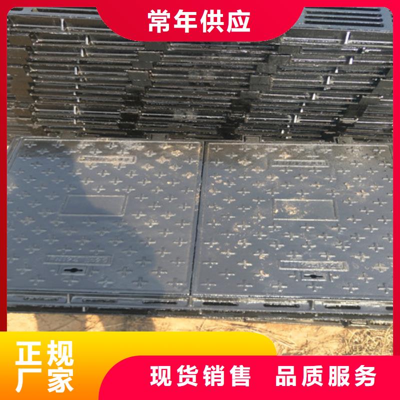 花山800*900球墨铸铁圆井盖批发市场