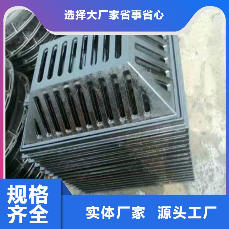 罗山承插一体式横截沟口碑