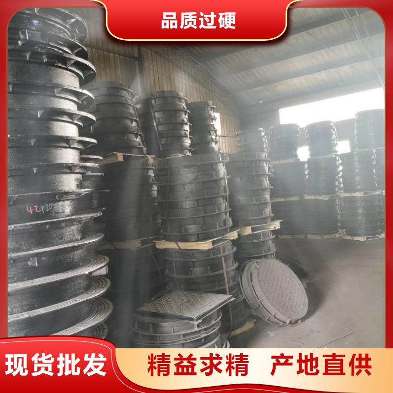 球墨铸铁井盖打造好品质