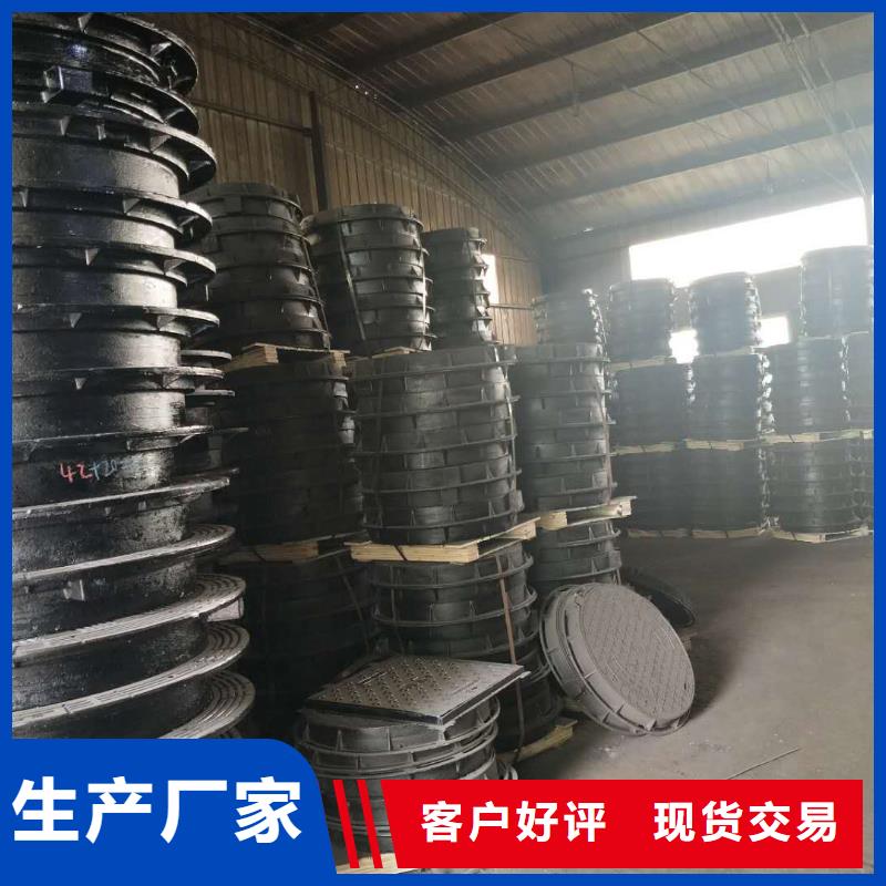楼球墨铸铁连体篦子以客为尊