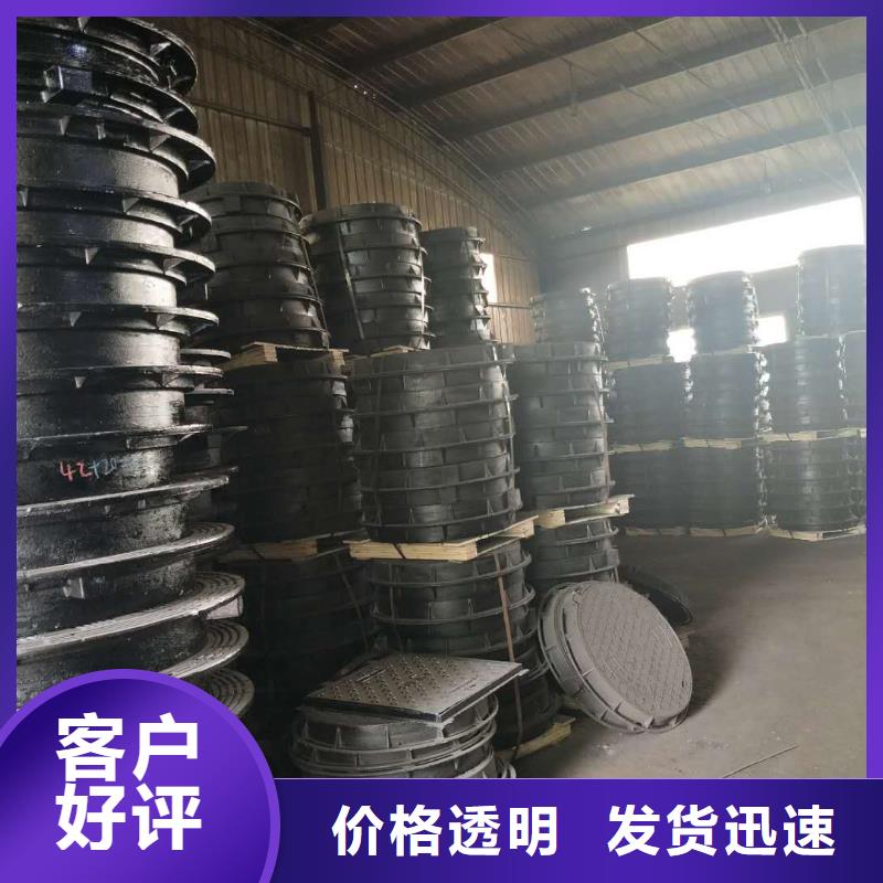雨花球墨铸铁井盖铸造辉煌