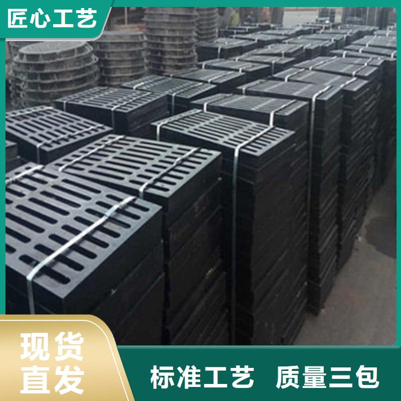 福贡县大品牌球墨铸铁井盖承重型号