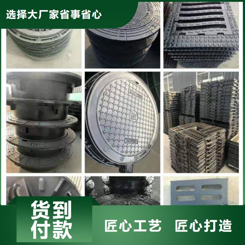 B125球墨铸铁井盖诚信互利