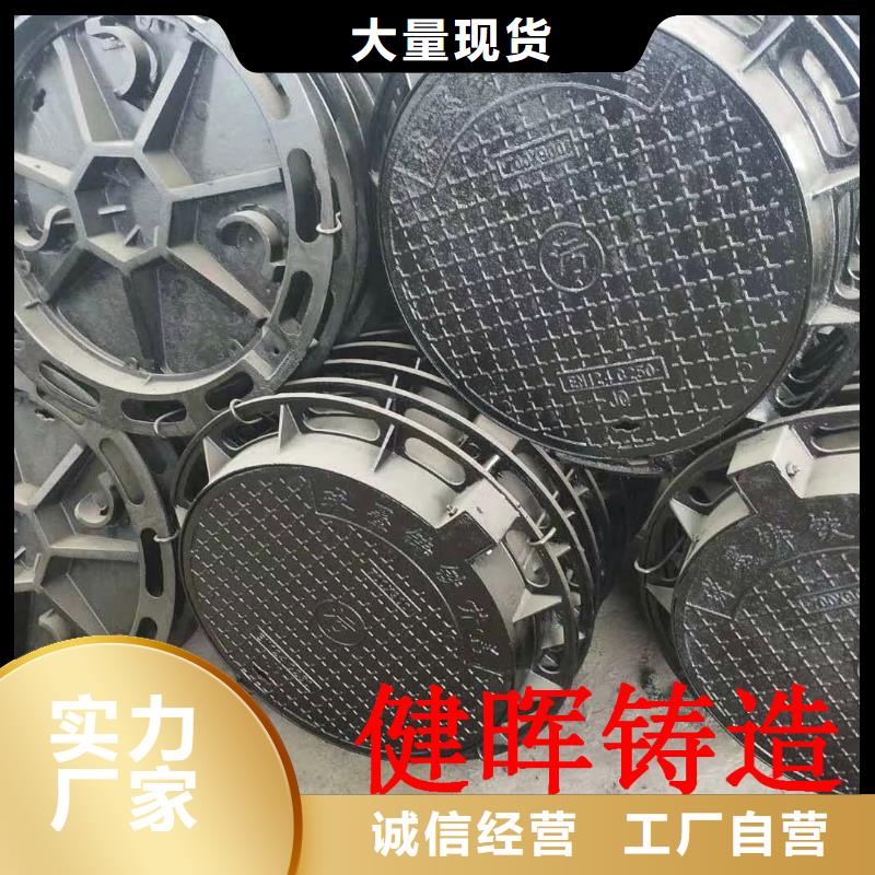 金台区谁家卖雨水篦子价格低廉