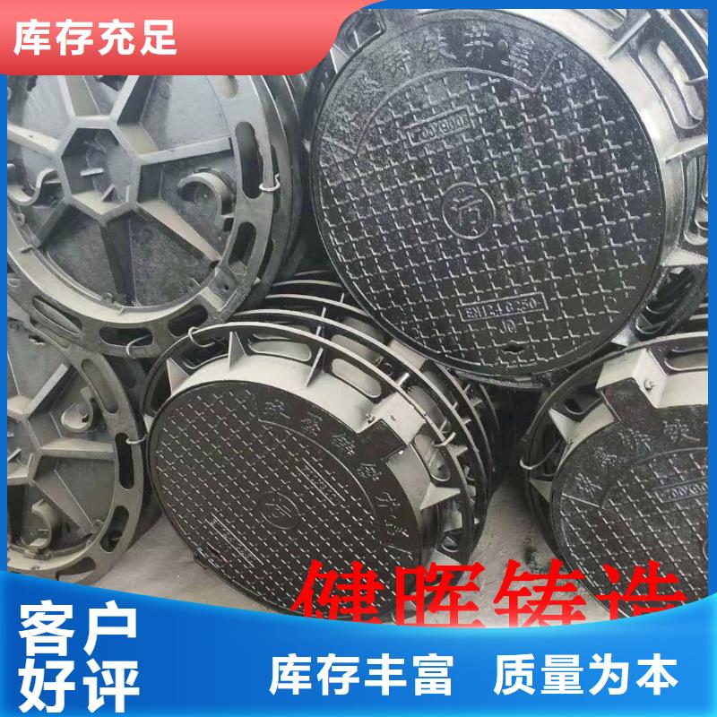 溧阳重型球墨铸铁井盖质优价廉