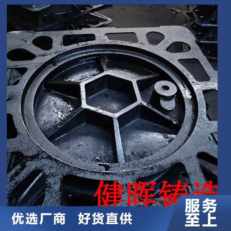 汨罗700*800球墨铸铁井盖点击