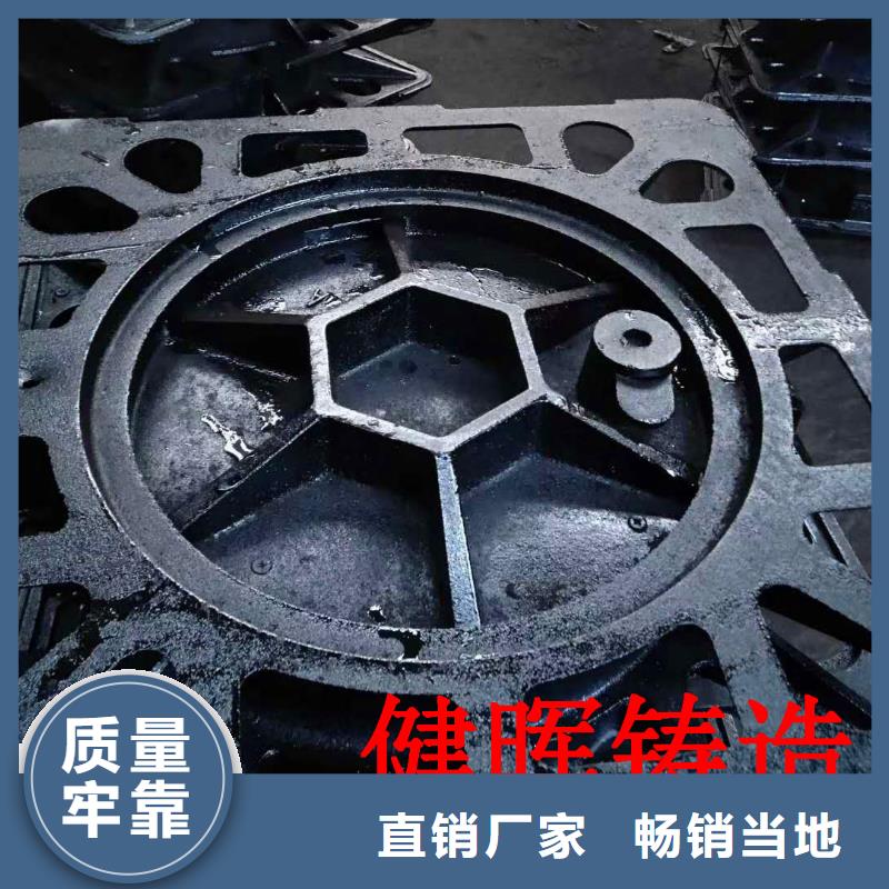 太谷县价格多少钱球墨铸铁水篦子