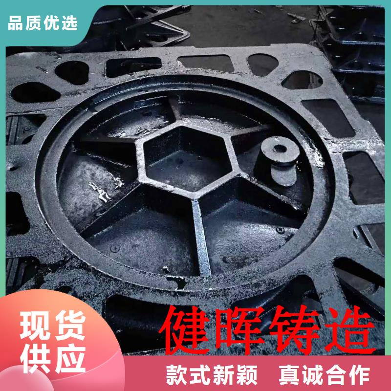拜泉县生产厂家球墨铸铁井盖