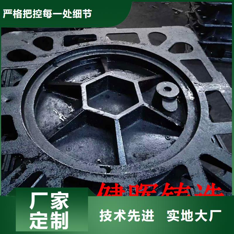 柳江区报价污水下水道盖板