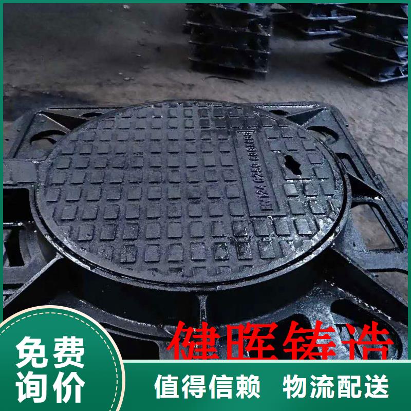 汨罗圆形700x900球墨井盖图纸定做
