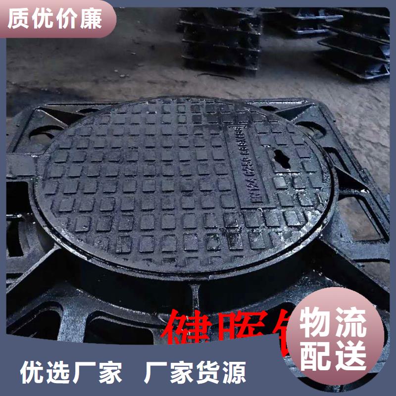 苏仙区球墨铸铁井盖图片专线送达