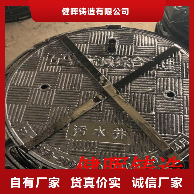 纳溪区厂家欢迎来电污水下水道盖板