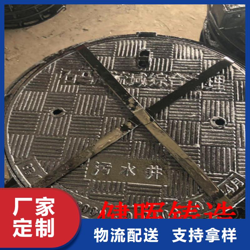 黎平轻型球墨铸铁井盖	订购电话