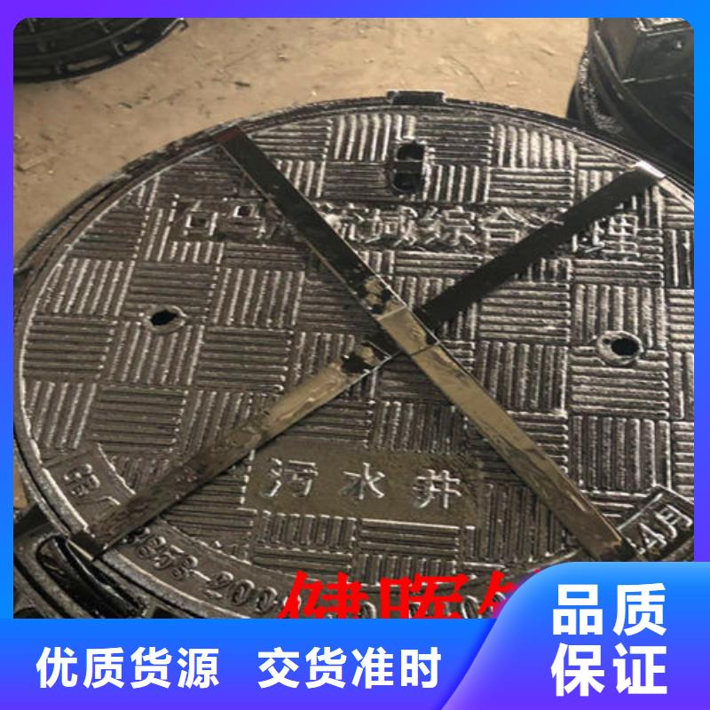 裕安球墨铸铁圆形井盖诚信为本