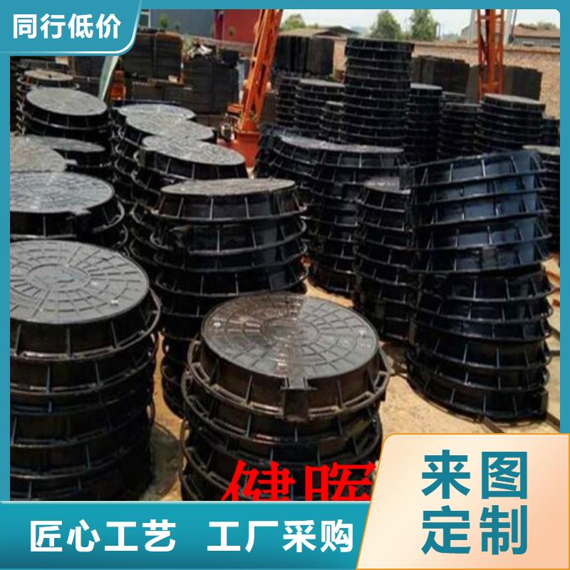 君山区工厂直发球墨铸铁井盖的厚度