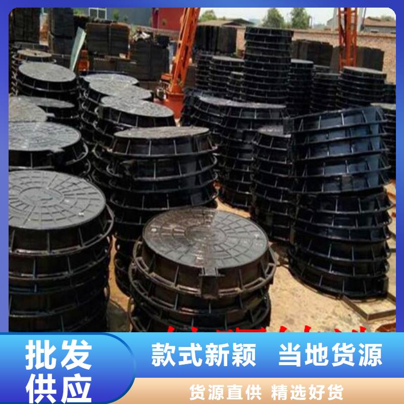 供应商价格球墨铸铁井盖的厚度
