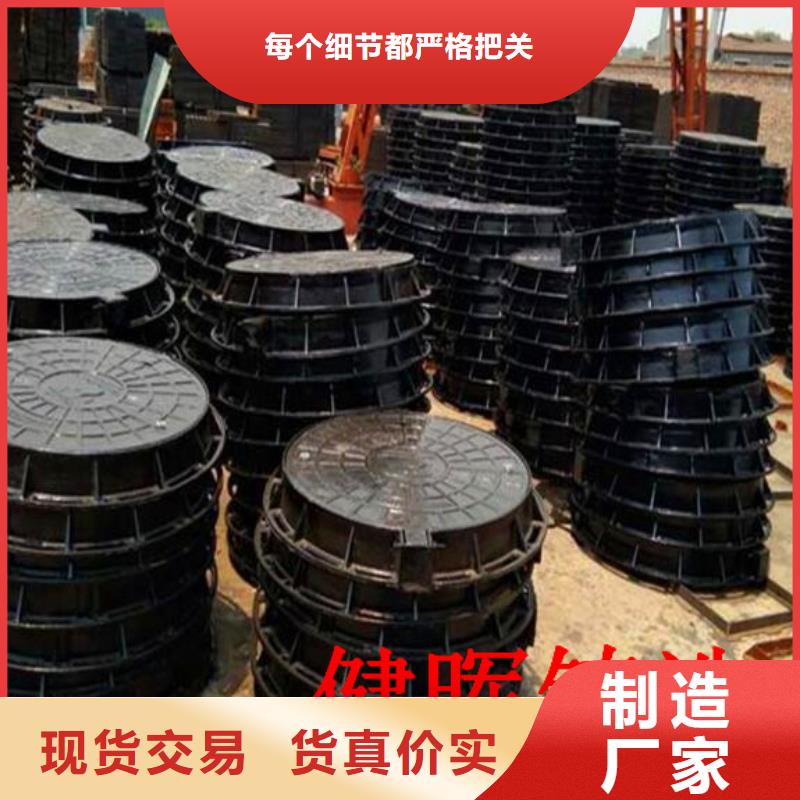 高邮球墨铸铁圆形井盖诚信为本