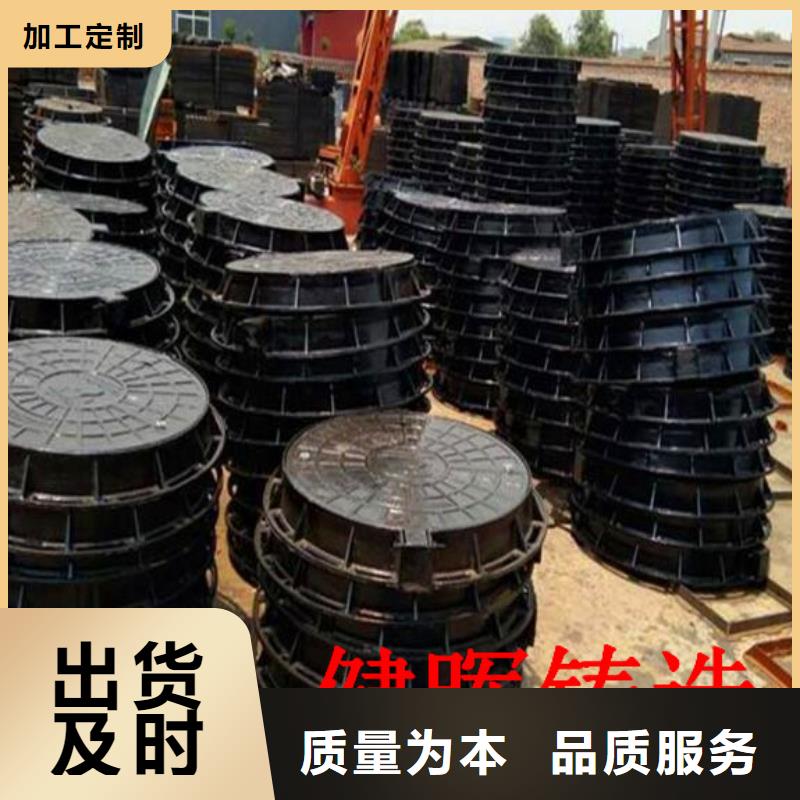 球墨铸铁雨水井盖货源充足