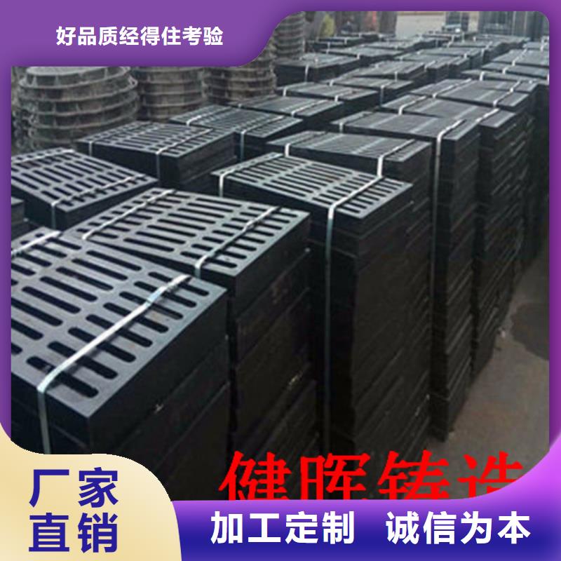 盱眙县厂家批发价格球墨铸铁井盖图片