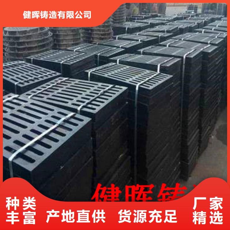 一吨价格轻重型球墨铸铁井盖