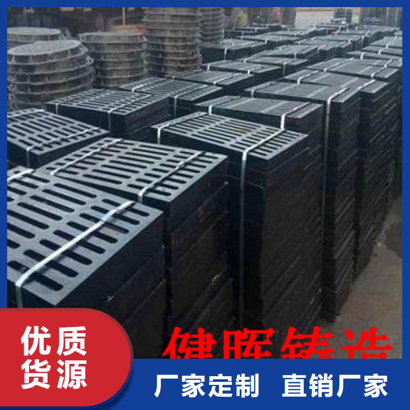 怀来县品种齐全球墨铸铁篦子厂家哪家强