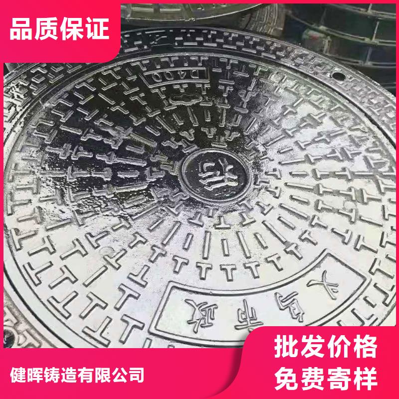 孝义市实体厂家球墨铸铁井盖结实吗