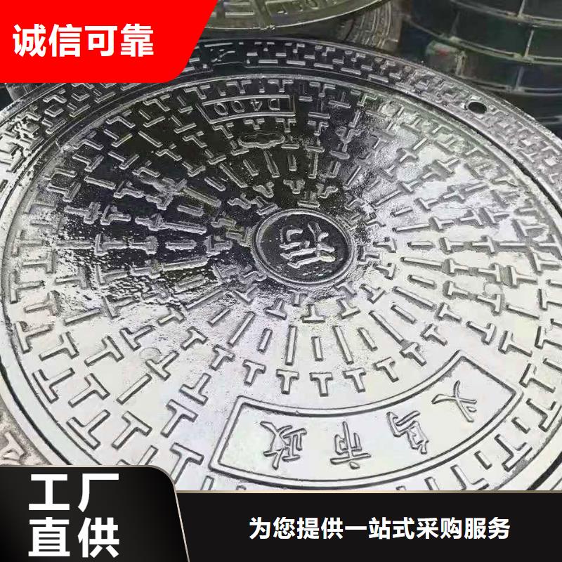 龙泉球墨铸铁井盖450*750承重力强
