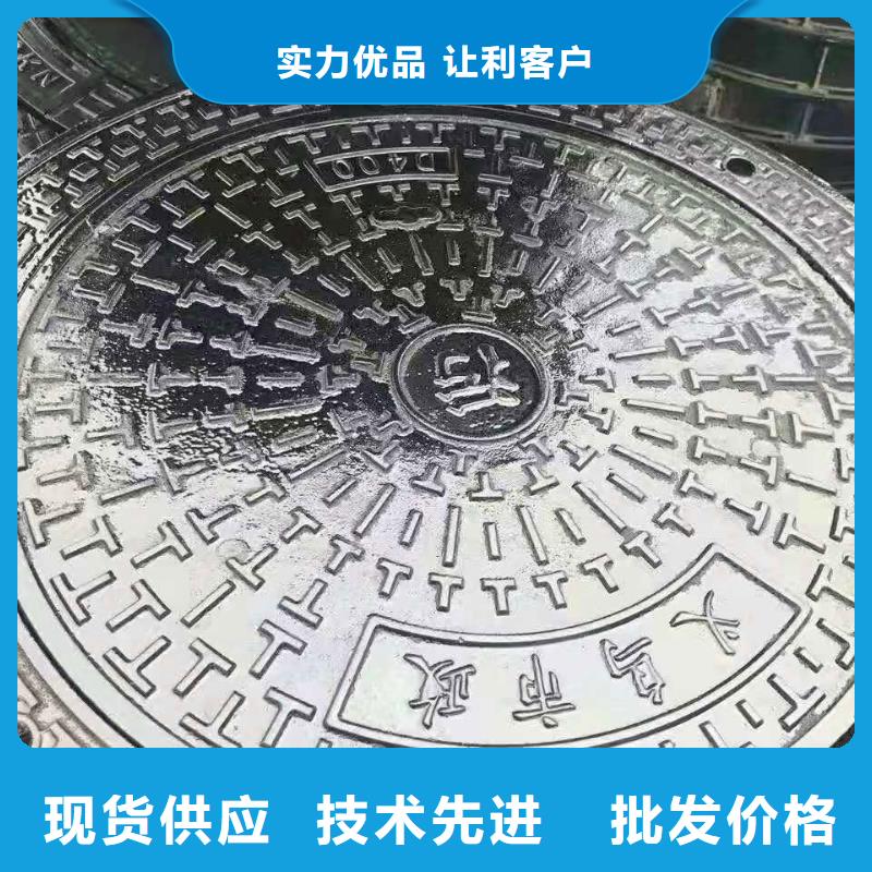 双层球墨铸铁井盖~保证-