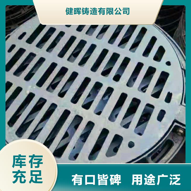 宁强县DN800污水球墨铸铁井盖品质优