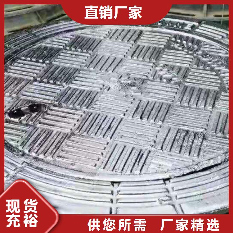 380*680球墨铸铁篦子互利