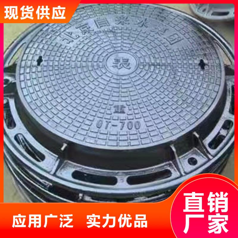 尼玛县今日价格球墨铸铁井盖安装