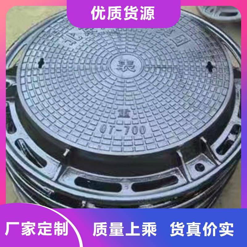 球墨铸铁天沟盖板用料好