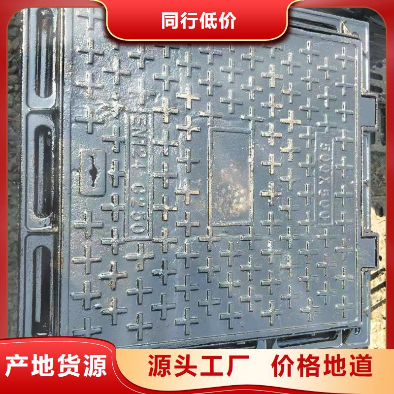 江油县报价明沟盖板450*750单篦子
