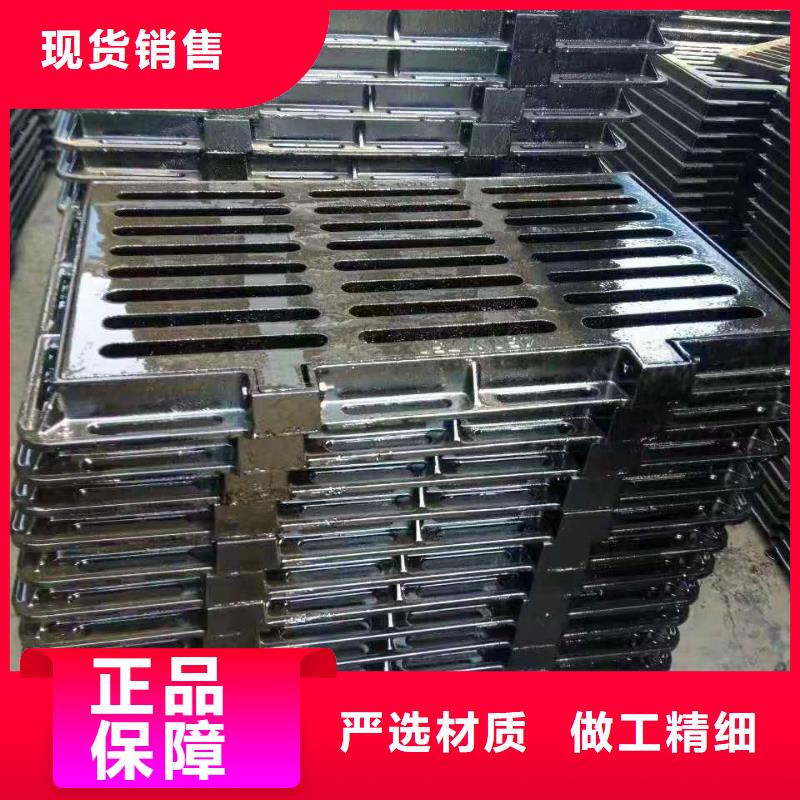 兴山县防沉球墨铸铁井盖品质保证