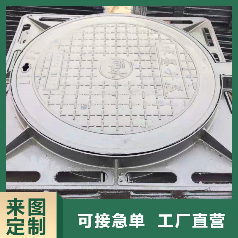 裕安球墨铸铁圆形井盖诚信为本