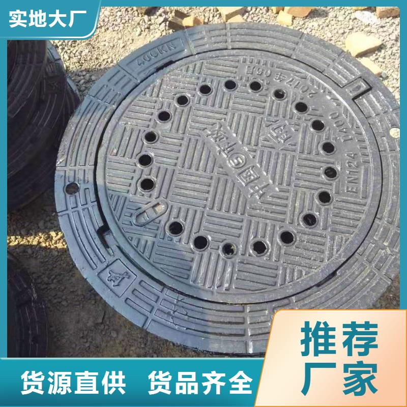 高邮球墨铸铁圆形井盖诚信为本