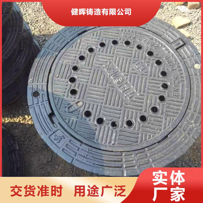现货价格球墨铸铁井盖图片