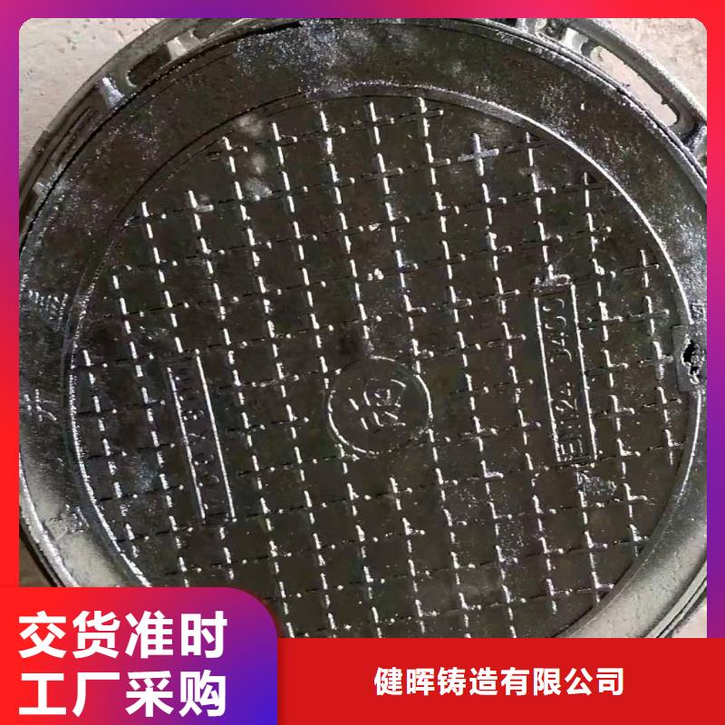 湘阴县到货价dn700球墨铸铁井盖