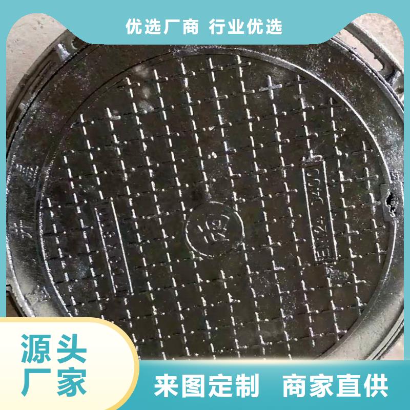 碑林区价格球墨铸铁井盖的厚度