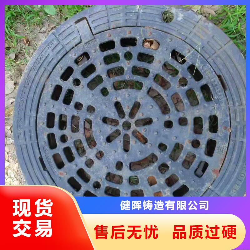 台江市政球墨铸铁井盖	