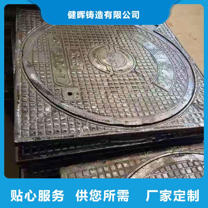 南明区价格低球墨铸铁雨水口篦子图集