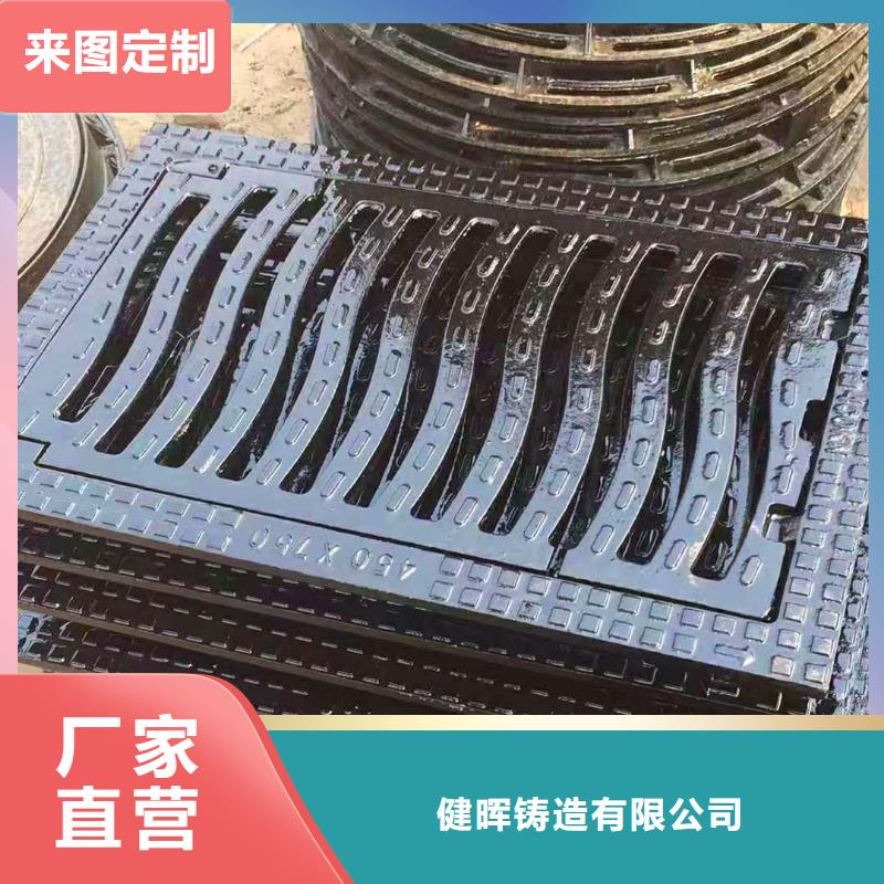 嫩江县大品牌安装球墨铸铁井盖