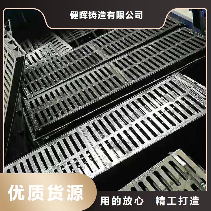 同江市到货价球墨铸铁雨水篦子