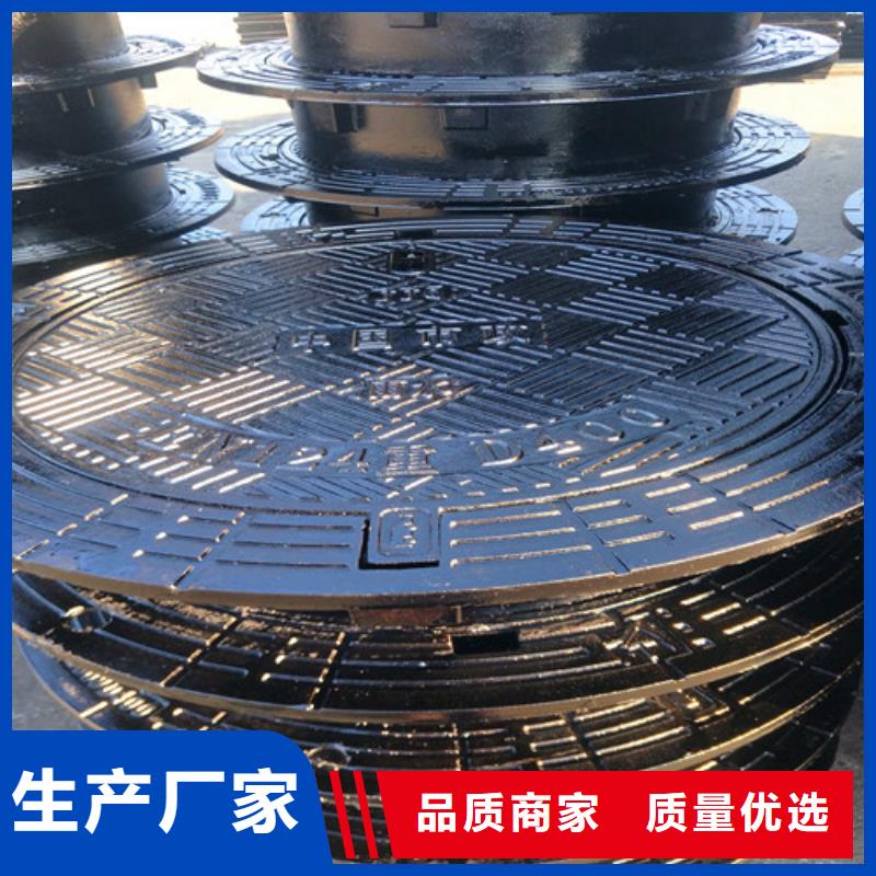 海港区价格低球墨铸铁井盖承重型号