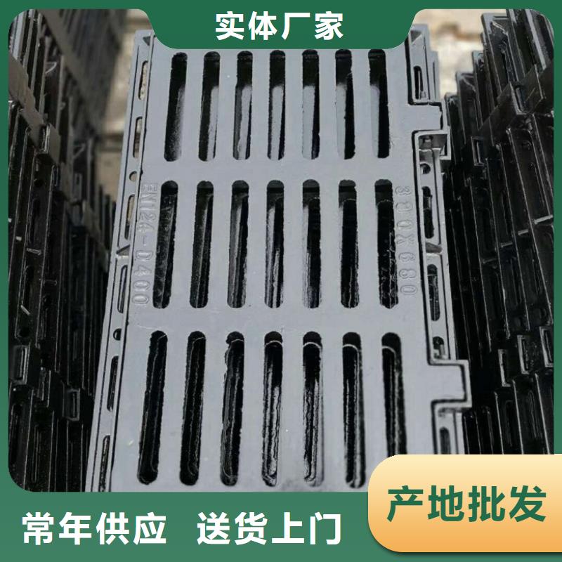 楼球墨铸铁连体篦子以客为尊