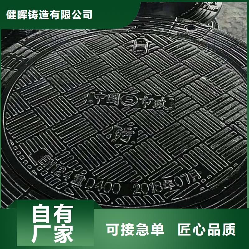 楼区价格多少钱球墨铸铁井盖承重