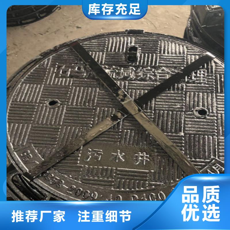 汨罗县球墨铸铁井盖安装来图定制
