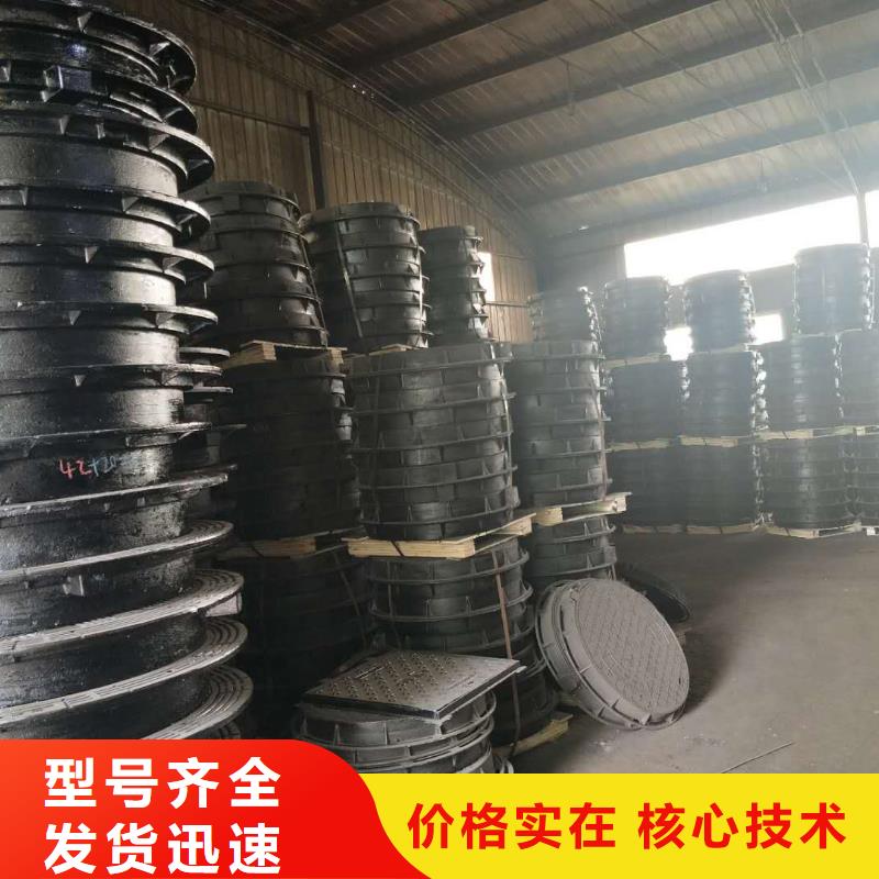 楼区价格多少钱球墨铸铁井盖承重