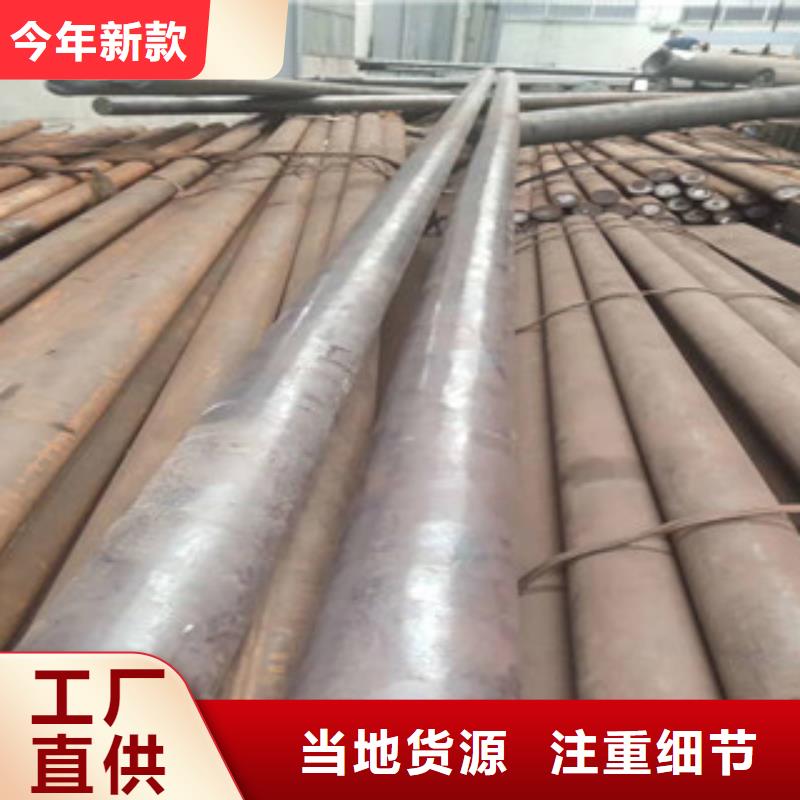 优选：合金工具钢企业