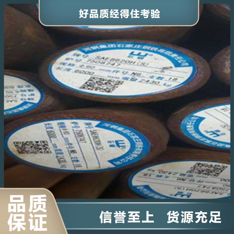 易切削钢厂家直销-新物通物资有限公司